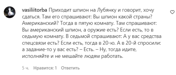 Россияне атаковали ЦРУ в Сети, высмеяв памятку для тайной связи с разведкой