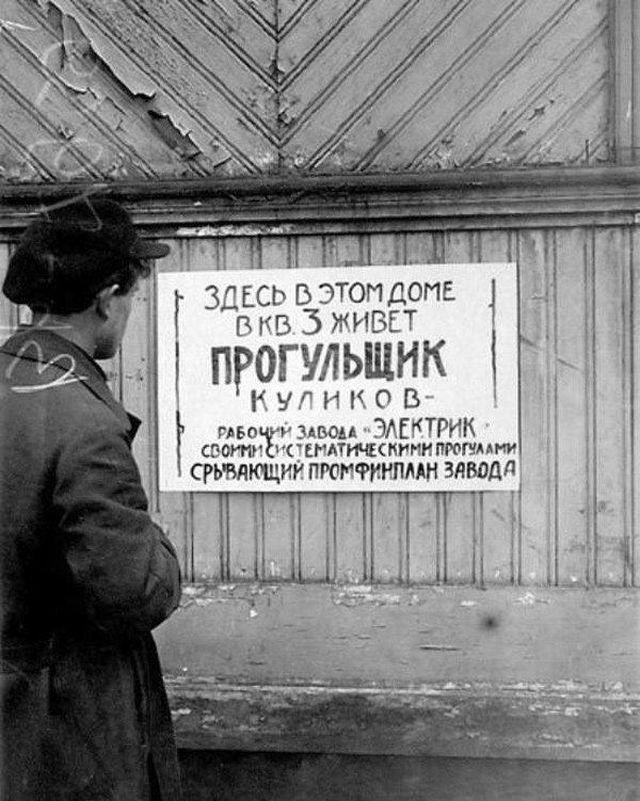 Редкие исторические фото, которые передают атмосферу прошлых лет