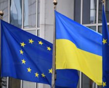 ЕС Украина
