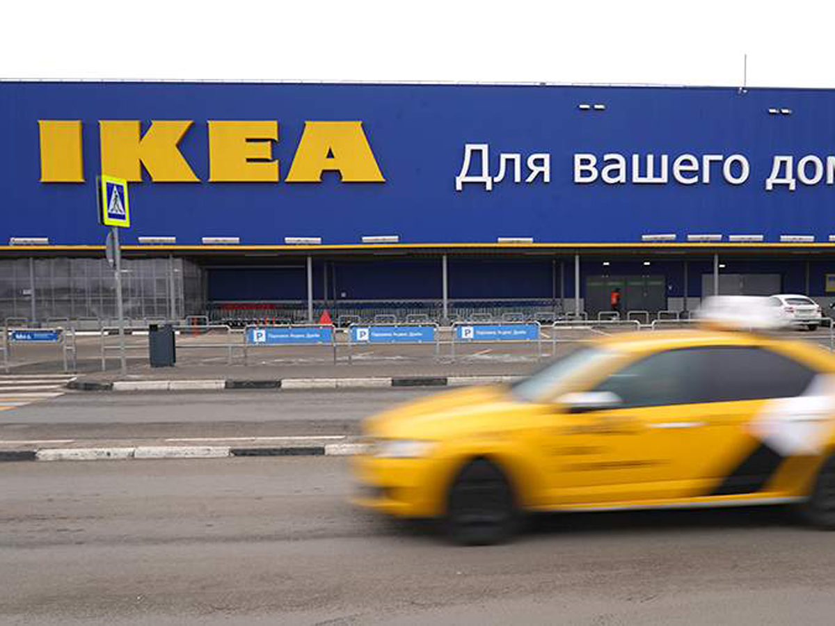 IKEA закрывает розницу в России