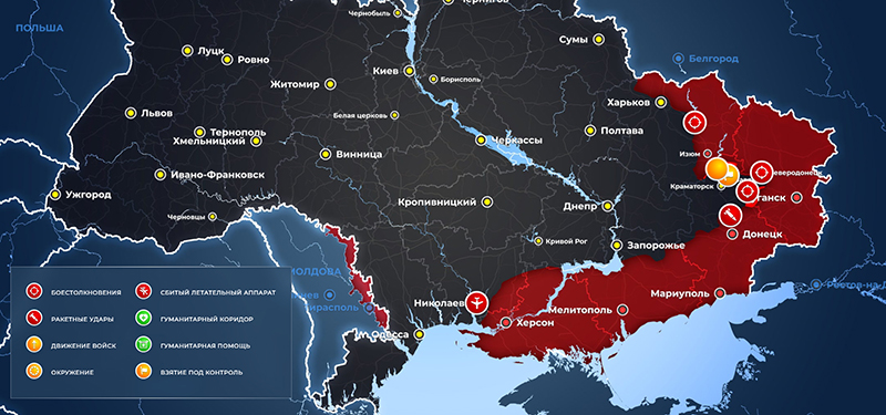 Карта боевых действий Украина на сегодня