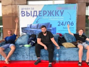 Трое россиян сидят несколько суток на диване в Белгороде, чтобы выиграть приз