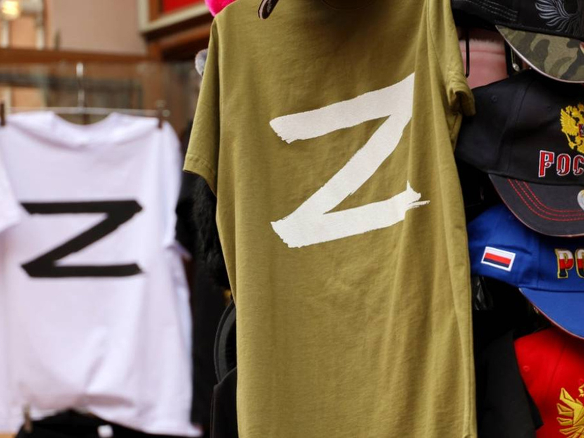Символика Z
