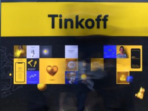 Тинькофф комиссию за обслуживание валюты