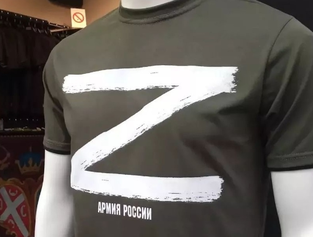 Типографию в Москве проверит прокуратура из-за отказа печатать Z-футболки