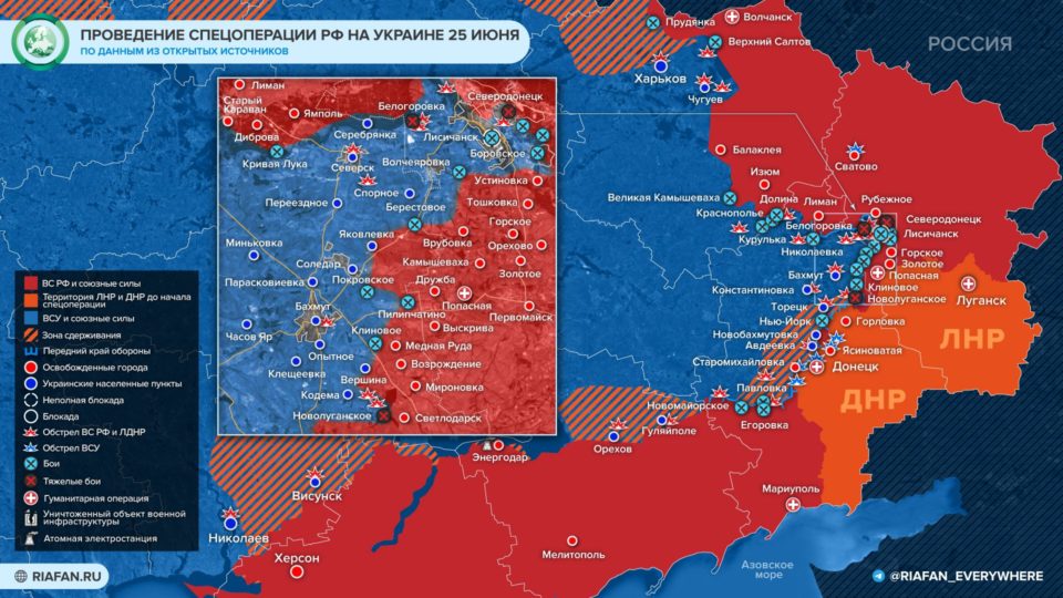 Карта боевых действий на Украине 26 июня