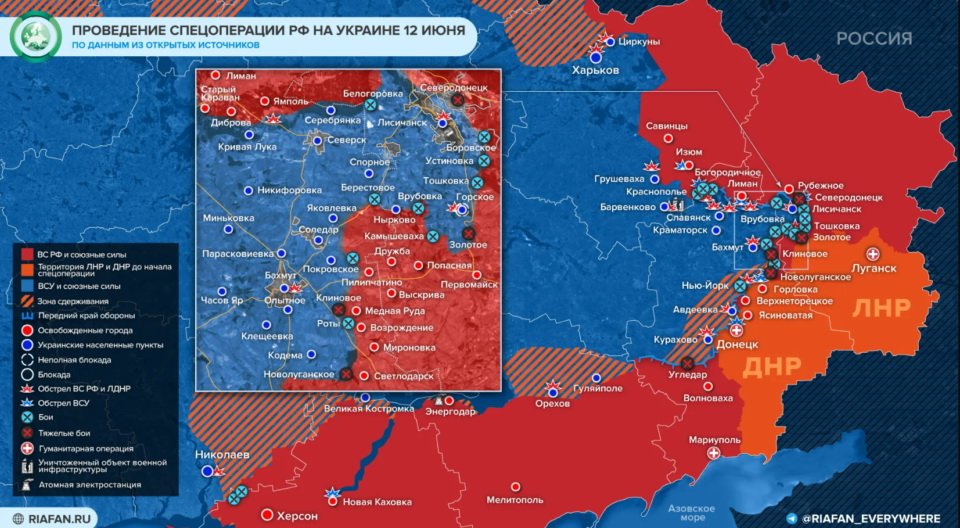 Карта боевых действий на Украине 13 июня