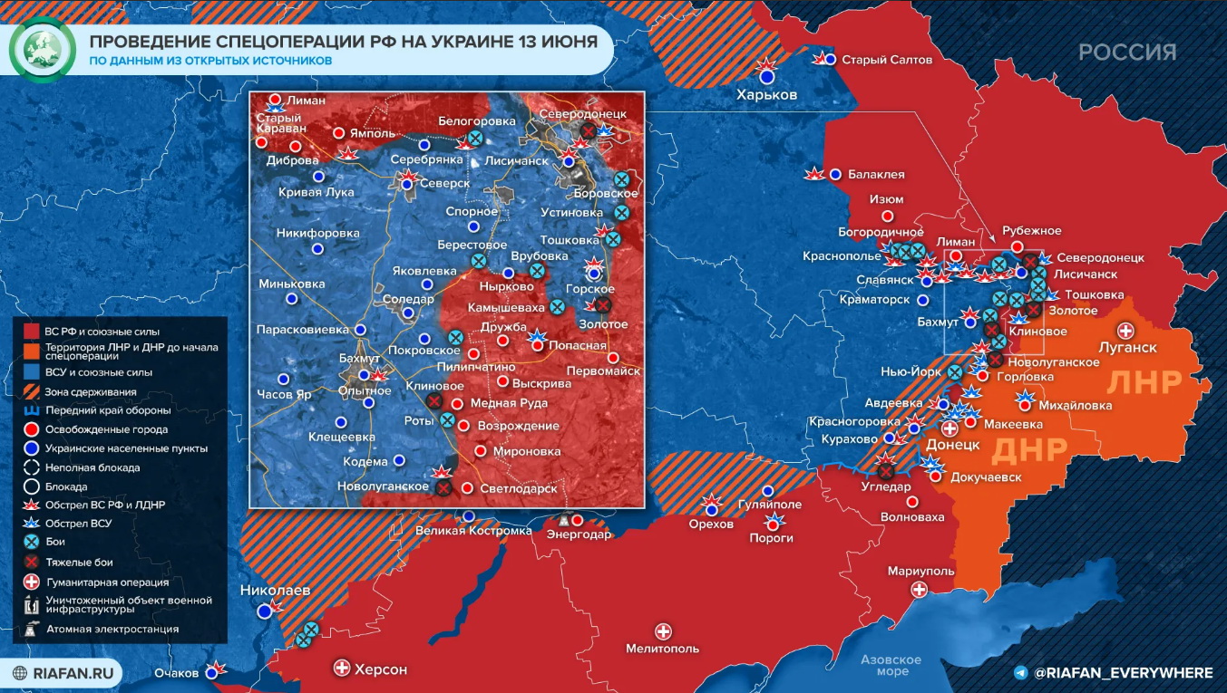Карта боевых действий на Украине 14 июня