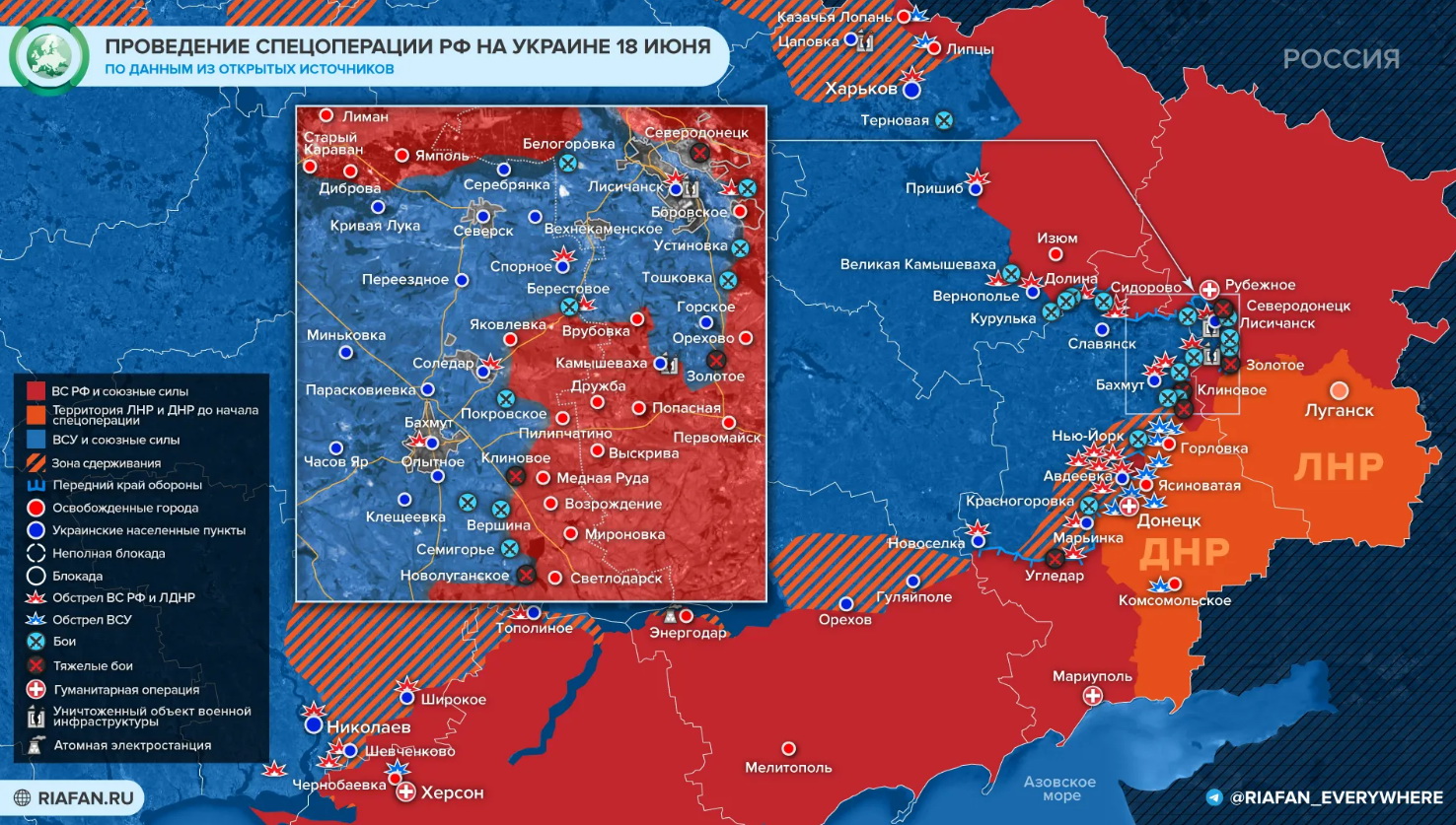 Карта боевых действий на Украине 19 июня