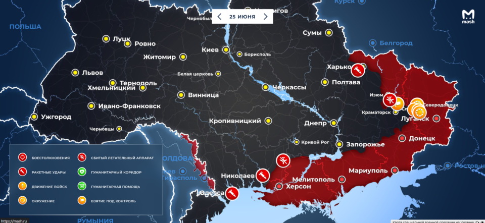 Карта боевых действий на Украине 25 июня