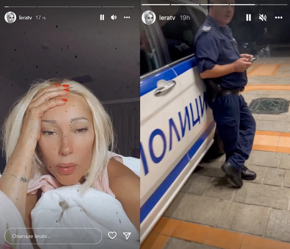 Заболевшая COVID-19 в Болгарии Лера Кудрявцева рассказала об избиении, выложив видео (ФОТО, ВИДЕО)