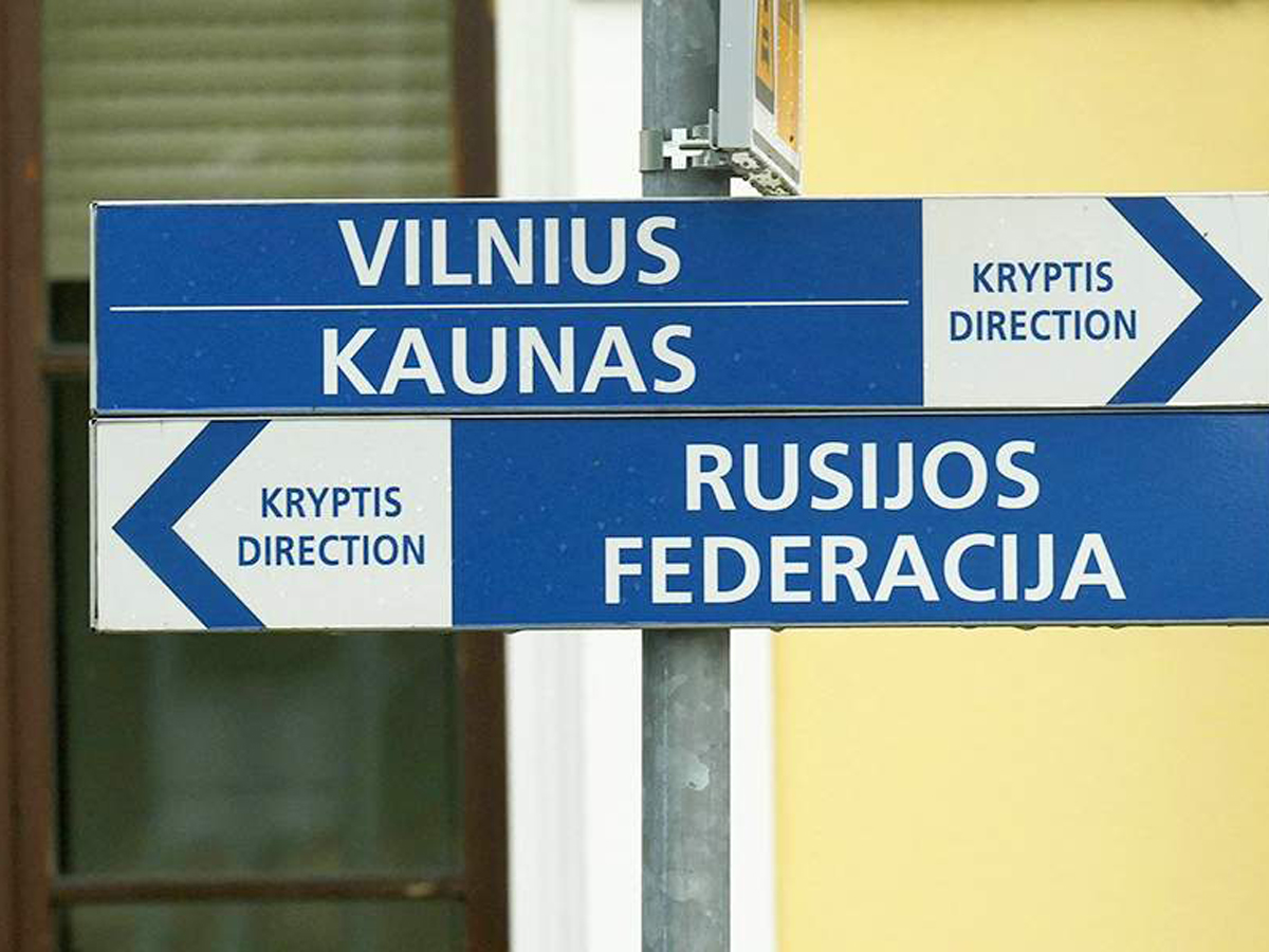 Литва скандал ЕК добро на российский транзит