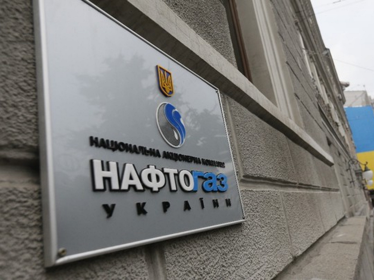 Украинский «Нафтогаз» объявил дефолт по еврооблигациям