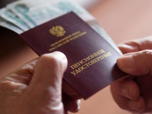 Россиянам докупить стаж пенсия