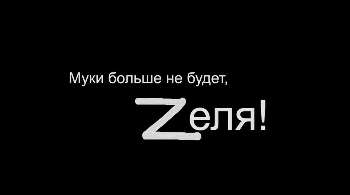 “Муки больше не будет”: Кадыров показал ролик-пародию с Зеленским, который просится часовым в “Ахмат” (ВИДЕО)