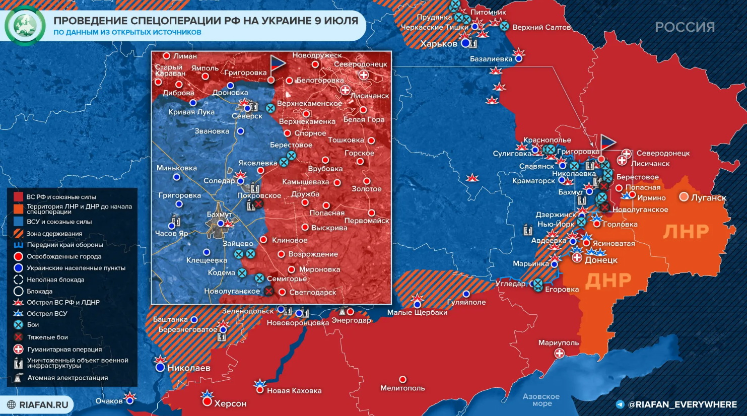 карта боевых действий на Украине 10 июля