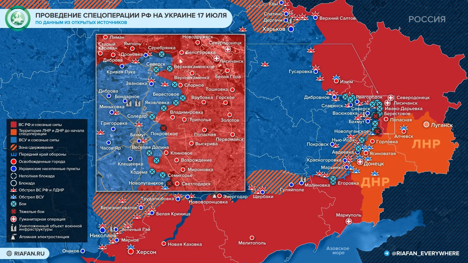 Карта боевых действий на Украине 18 июля