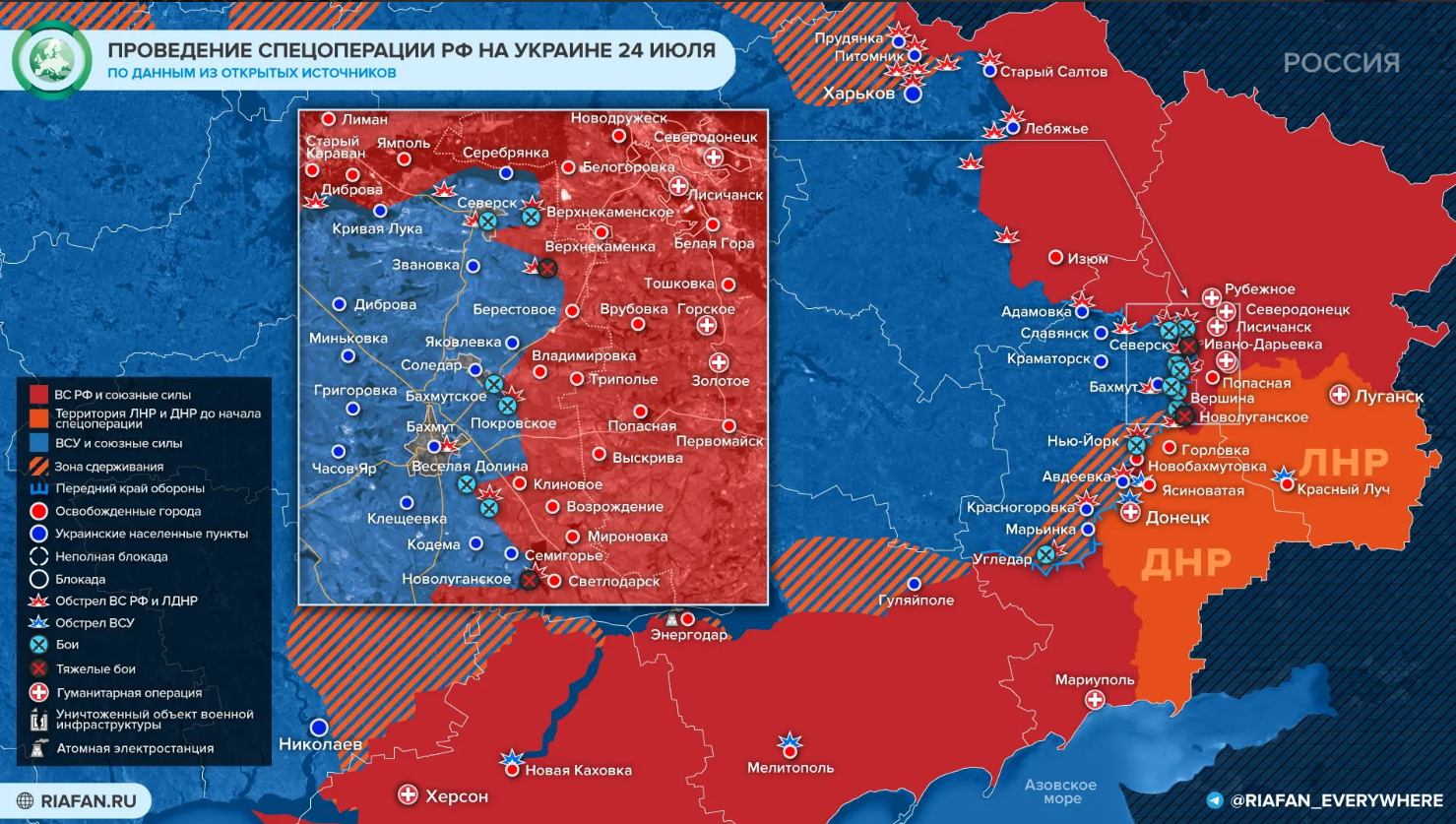 Карта боевых действий на Украине на 25 июля