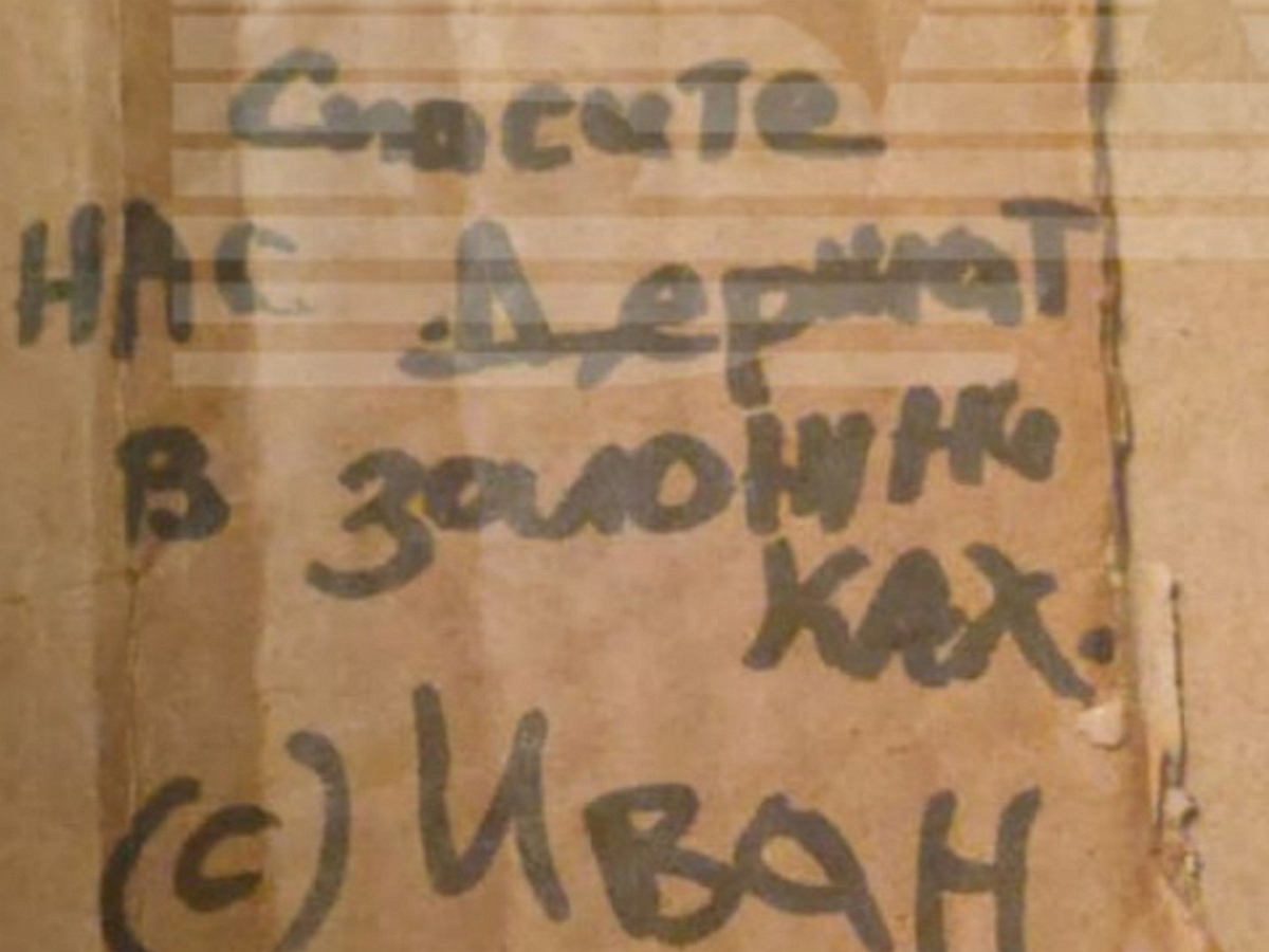 Москвич нашел в коробке с мебелью из Удмуртии записку с просьбой о помощи