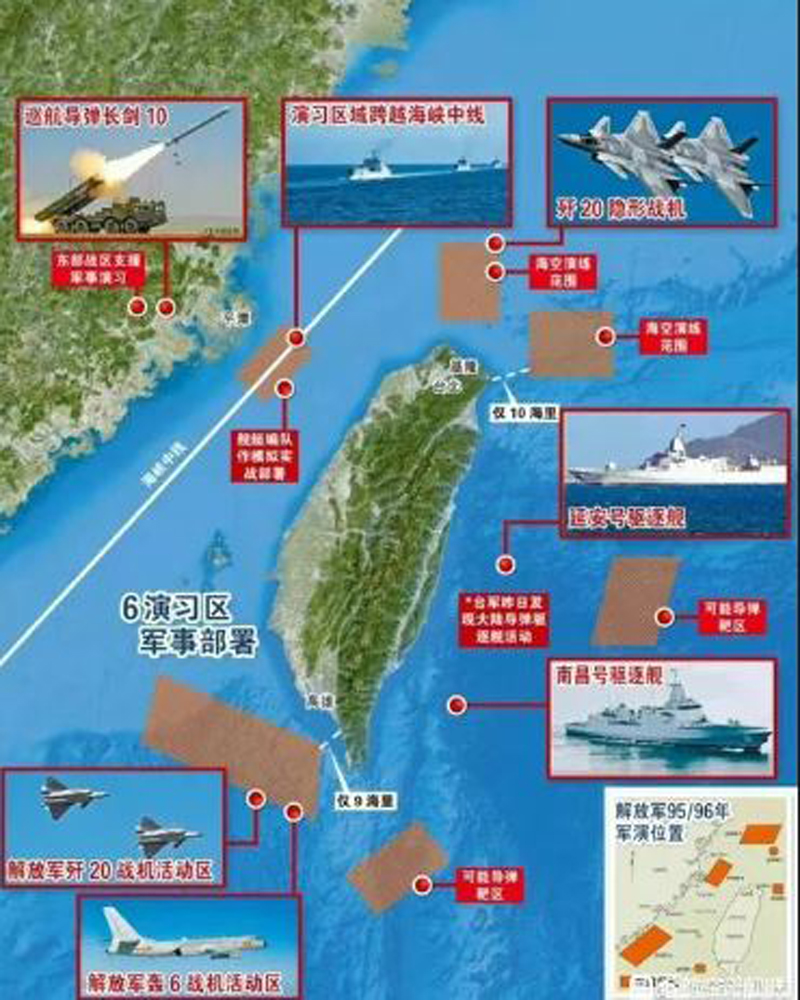 Bloomberg: Китай может утопить большую часть ВМС США и Японии из-за Тайваня (ФОТО)