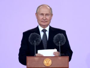 Путин