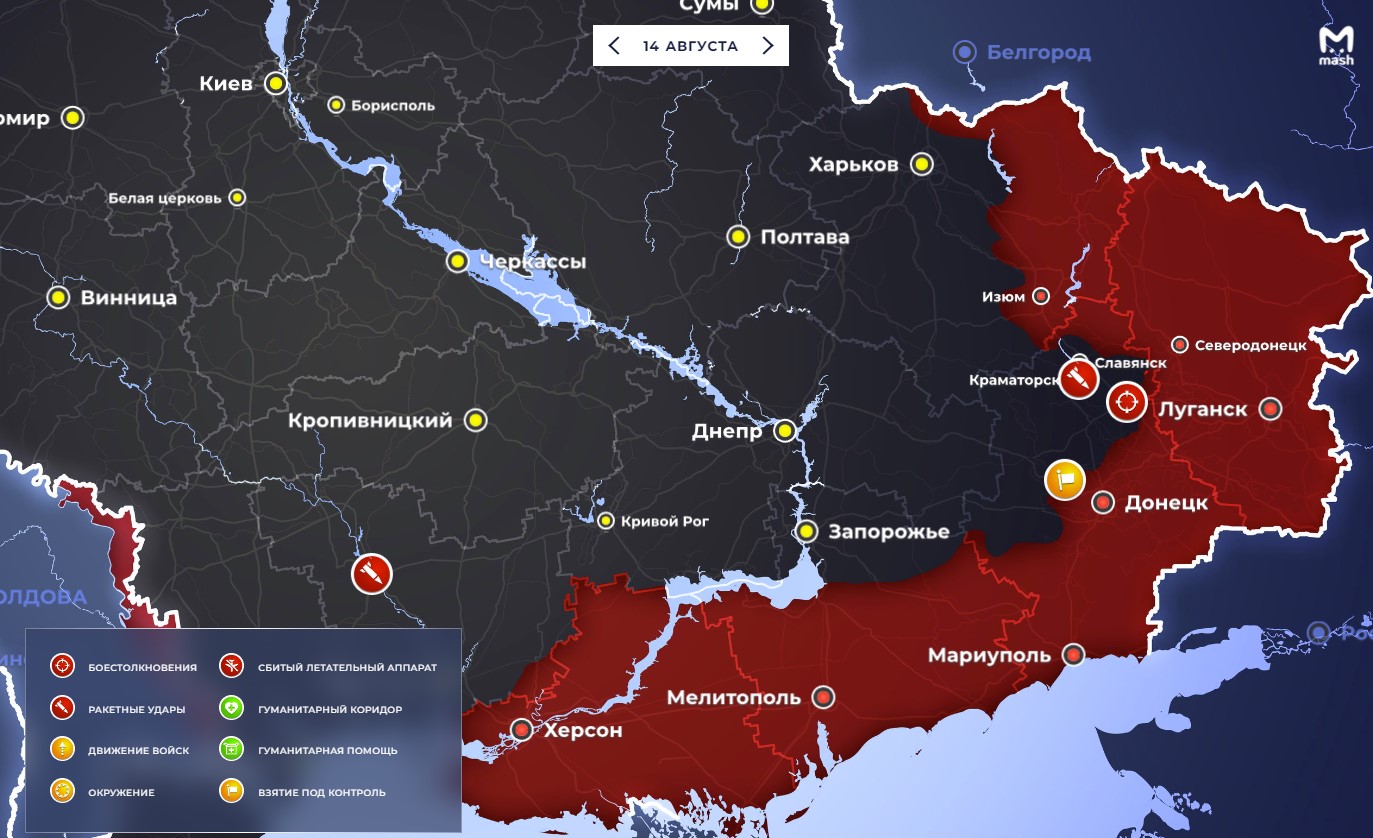 Карта боевых действий на Украине 15 августа