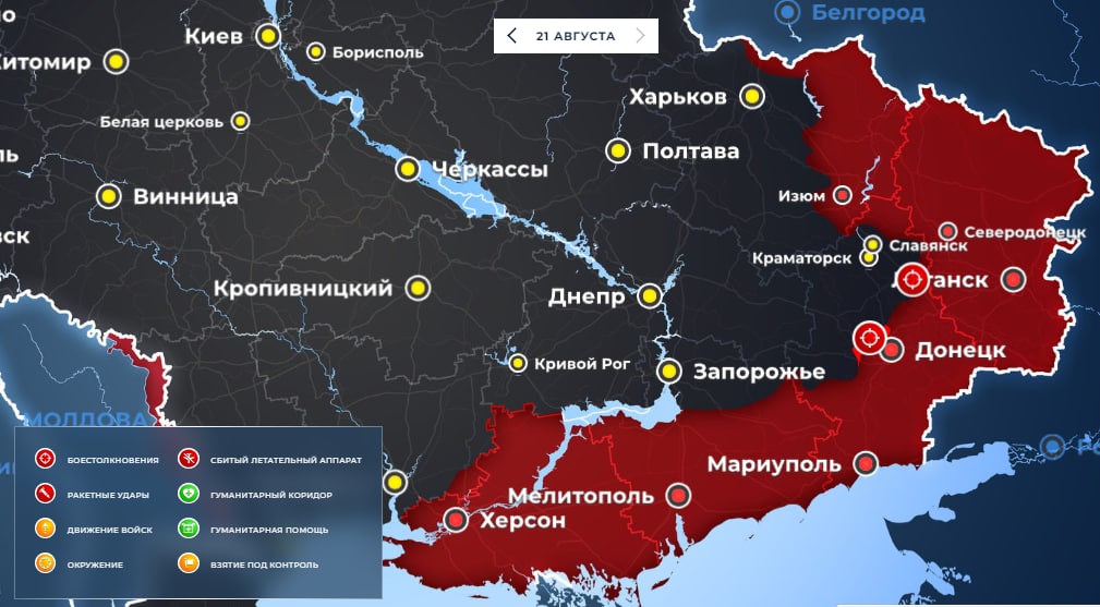 Карта боевых действий на Украине 22 августа