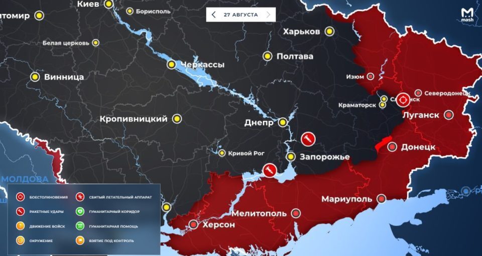 Карта боевых действий на Украине 27 августа