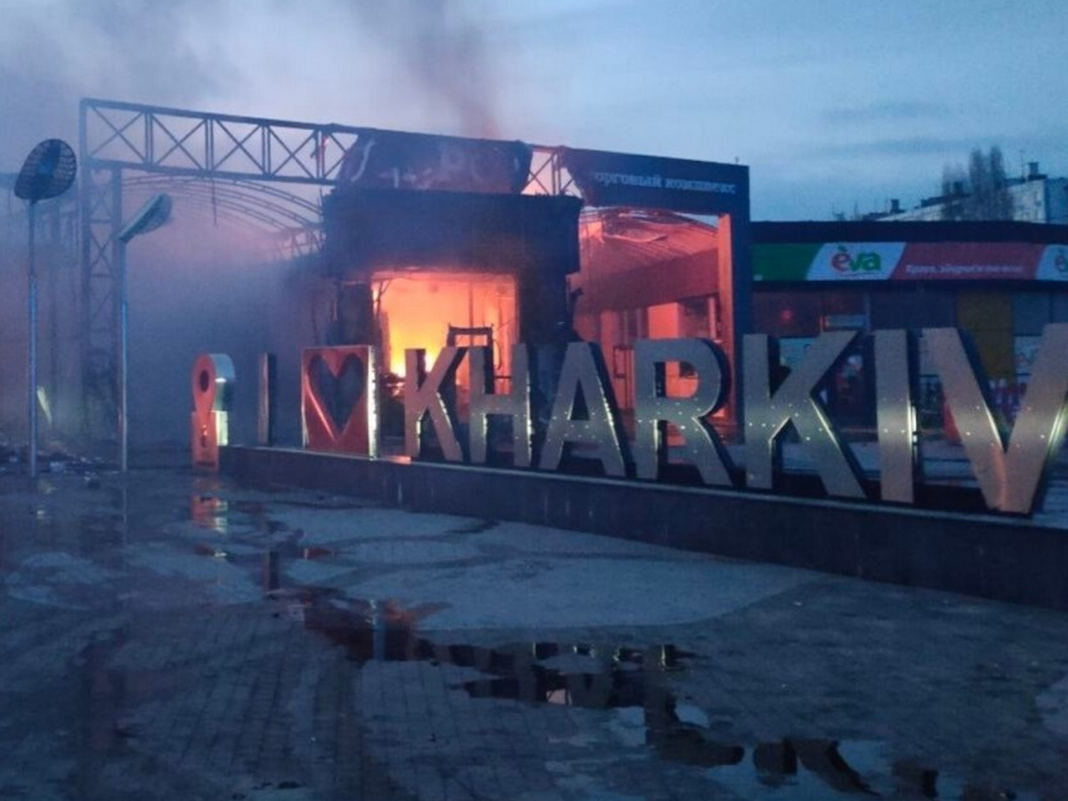 В Харькове произошла серия мощных взрывов: опубликовано видео