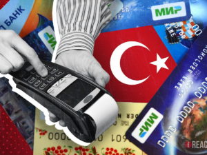 Банки Турции, Казахстана, Вьетнама и Армении приостановили работу с российскими картами 