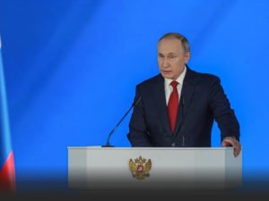 Обращение Путина