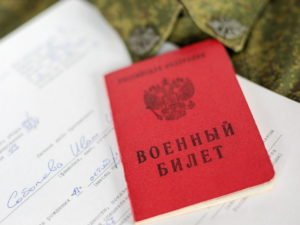 Озвучен порядок получения специалистами отсрочки от частичной мобилизации: какие документы необходимо предоставить