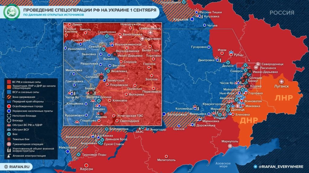 карта боевых действий на Украине 2 сентября