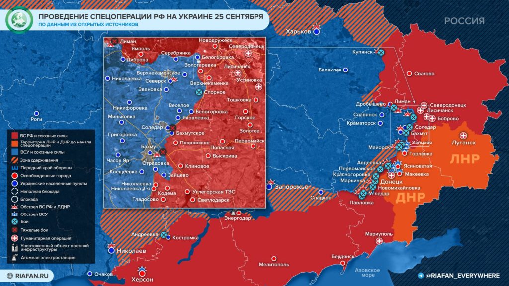 Карта боевых действий на Украине 27 сентября