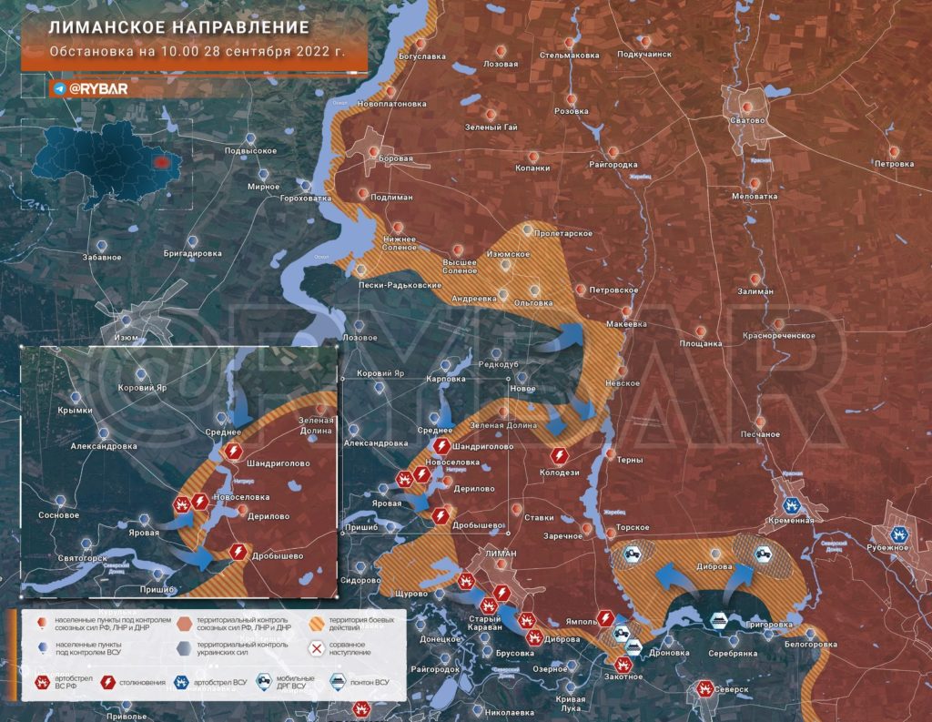 Карта боевых действий в Харьковской области 29 сентября
