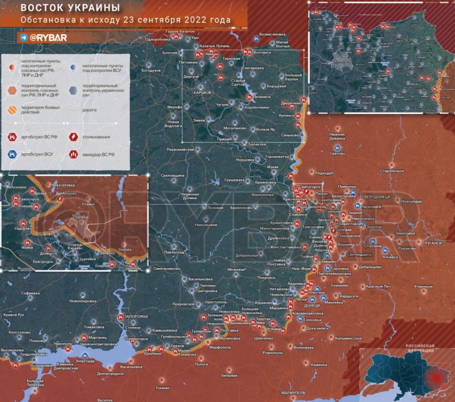 карта боевых действий в Харьковской области 25 сентября