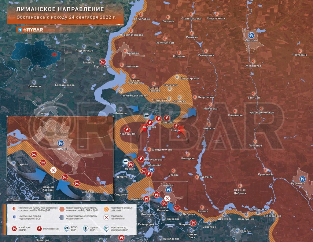 Карта боевых действий в Харьковской области 26 сентября