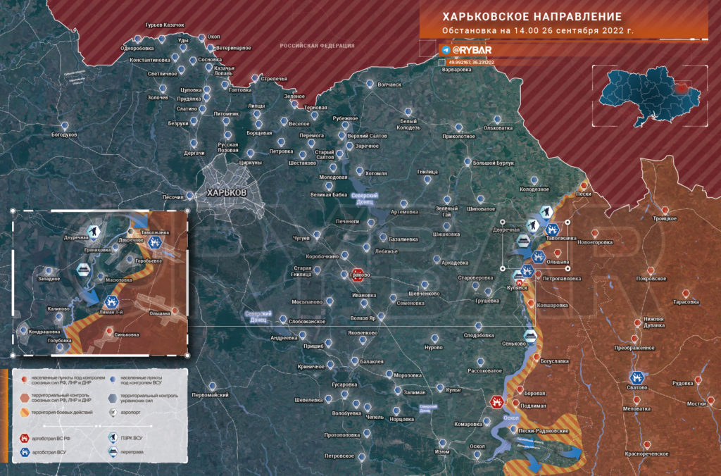 Карта боевых действий в Харьковской области 27 сентября