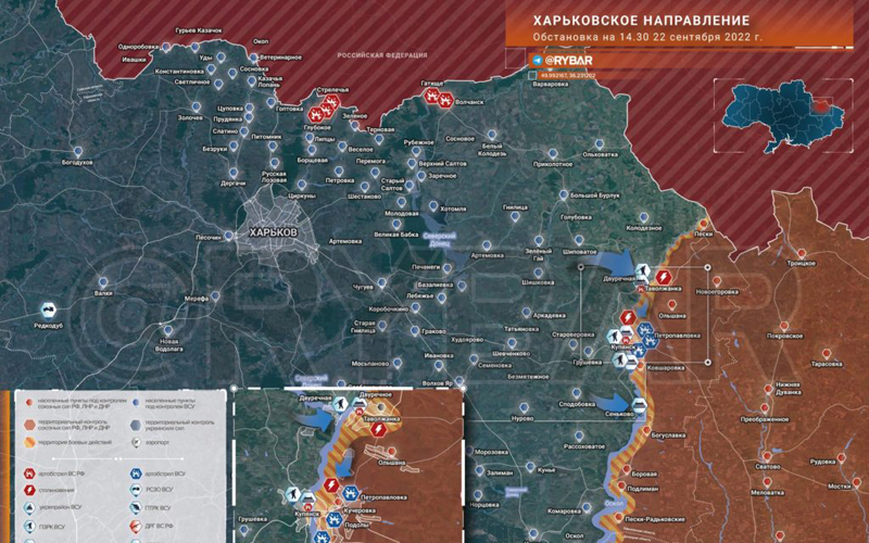 Карта боевых действий в Харьковской области на 24 сентября