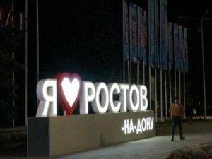 В регионах отменили Дни города