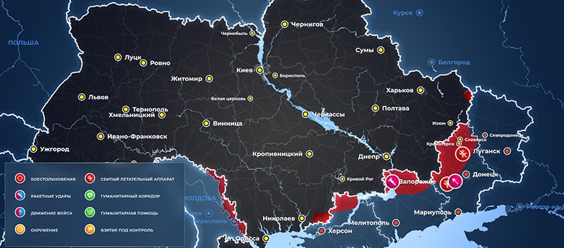 Карта Украина