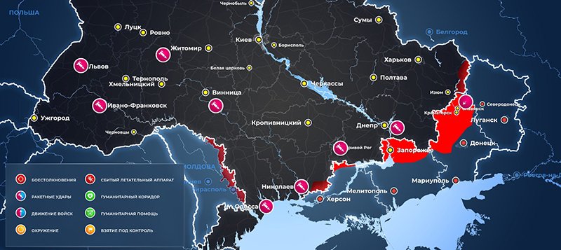 Карта Украина