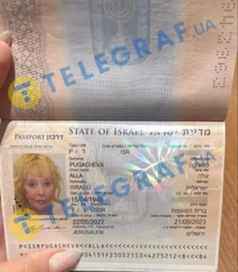 Паспорт Алла Пугачева