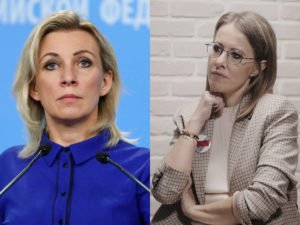 Захарова Собчак