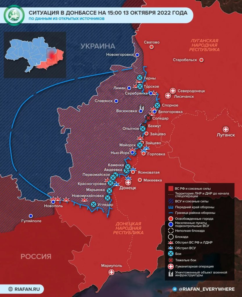 Карта боевых действий на Украине 14 октября