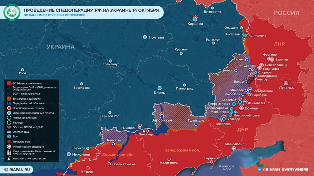 Карта боевых действий на Украине 15 октября