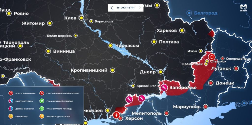 карта боевых действий на Украине 16 октября