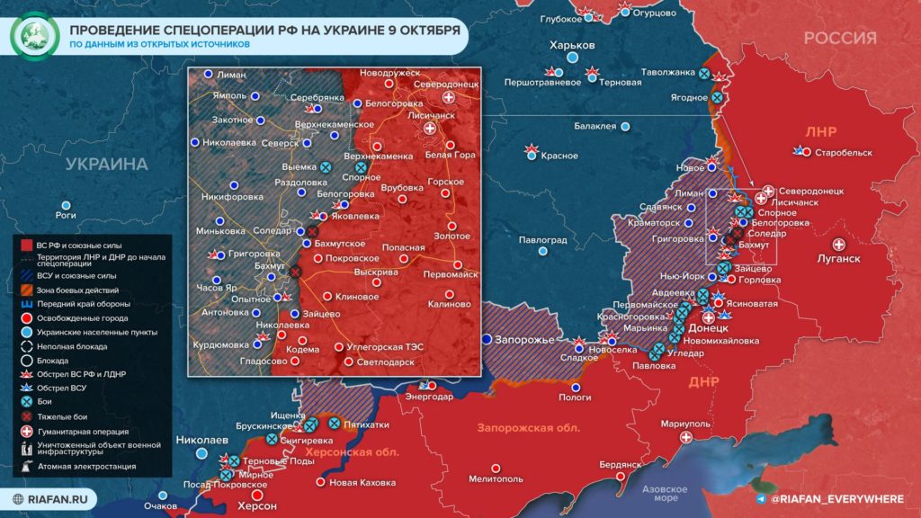 Карта боевых действий на Украине 10 октября