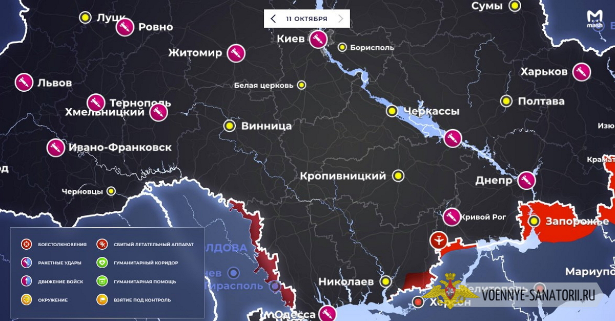 Минобороны опубликовало кадры пусков “Калибров” по целям Украины  (ВИДЕО)