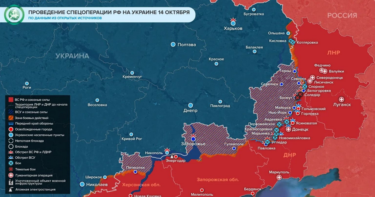 Названы возможные сроки завершения СВО на Украине (ФОТО, ВИДЕО)